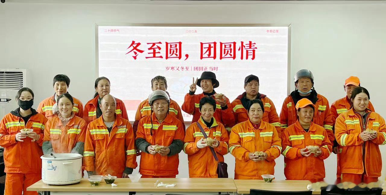 台州冬至圆甜了户外劳动者一整个冬天台州椒江暖意浓！志愿者与户外劳动者共制冬至圆，