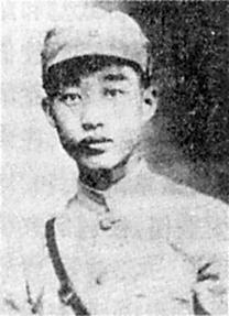 肖永智（1916—1943），河南新县人，中共党员，八路军冀南军区七分区政委。少