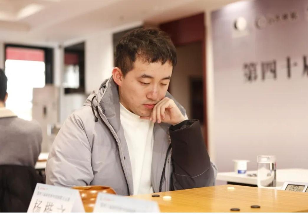 天元战~杨楷文首夺挑战权


2026第40届天元战于元月12日拉开大赛的序幕，