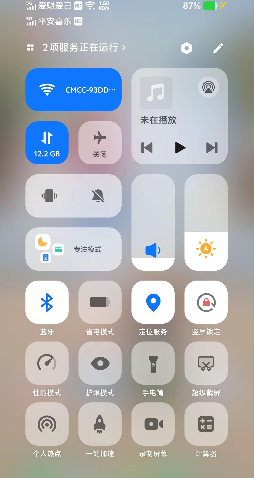 vivo独有的浪漫同款手机快来试试