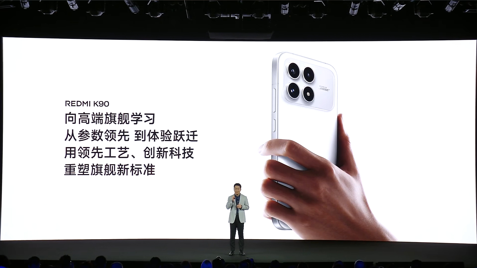 红米K90发布会 ​Redmi K90这外观、配置真的很可以，售价2599元线上