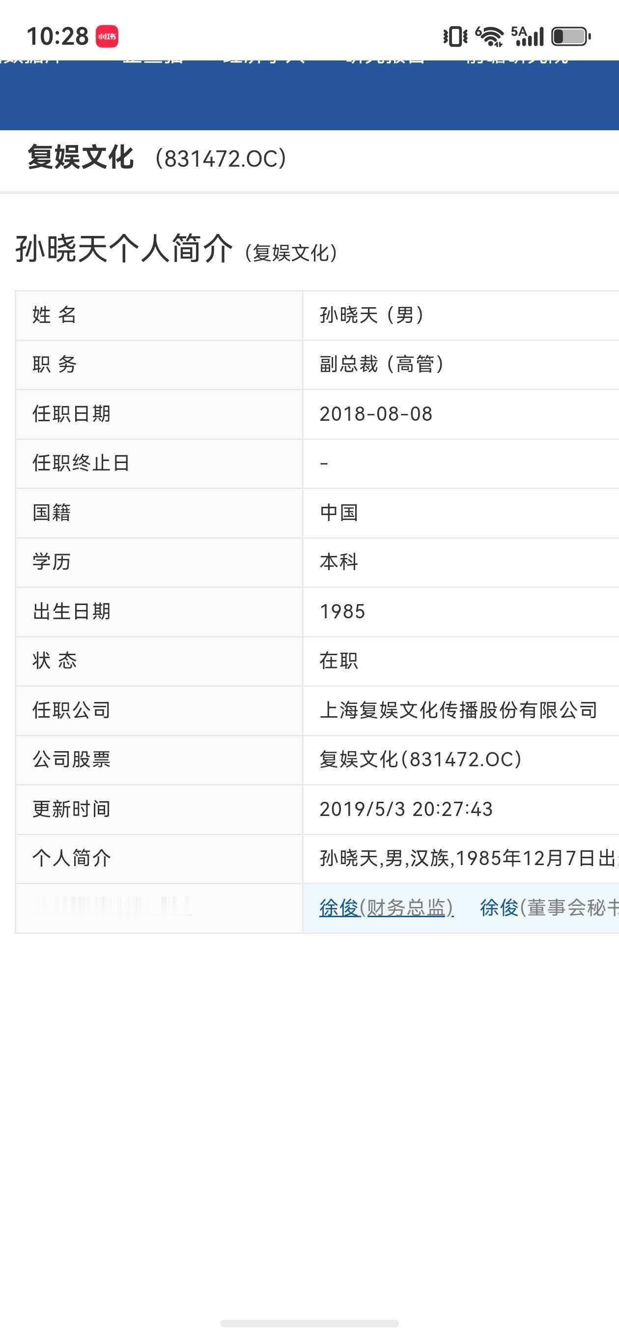 終于明白了原来米内罗是演员客串踢球，所以演技这么好一级棒，吃冰淇淋，新天地喝咖啡