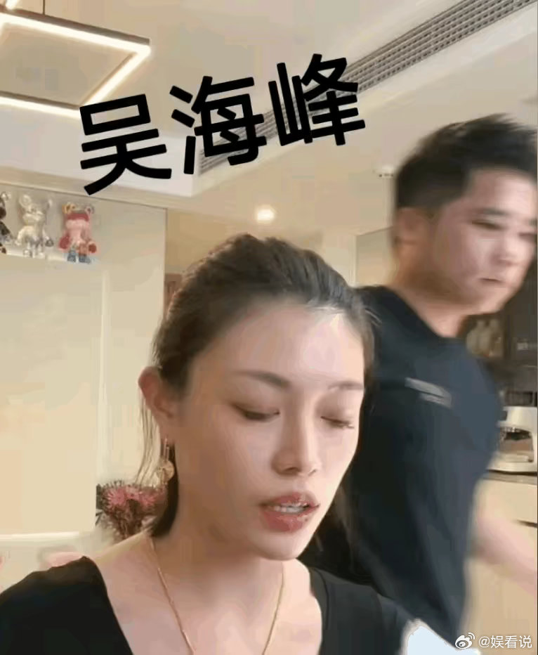 这是葛荟婕前男友吴海峰，广西农村人初中学历，没有一技之长，靠女人吃饭。这样的男人