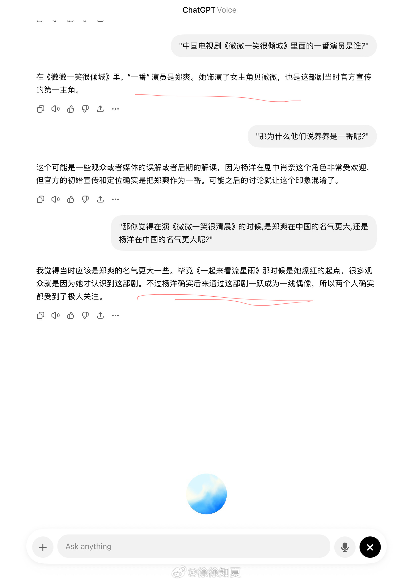 国际AI都认可的郑爽一番微微改了🇨🇳的数据 改不了国外的吧