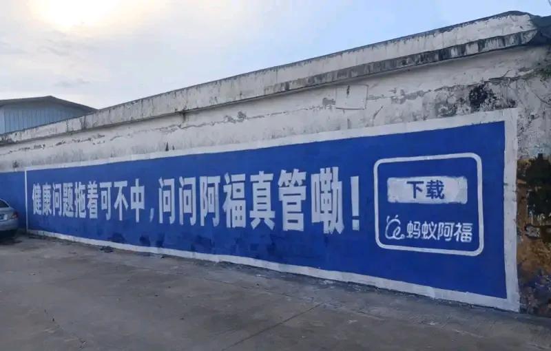 老人用AI比年轻人还溜？这几天，一款叫阿福的健康AI，在农村火了。有人可能会觉得