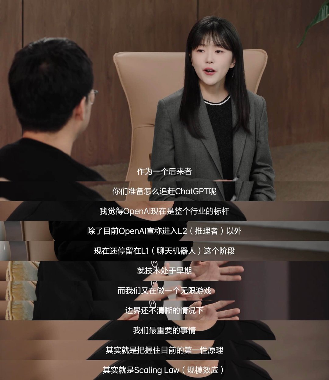 2024理想AI Talk 今天理想第三集开播，看了一下，似乎在GPT领域想要有