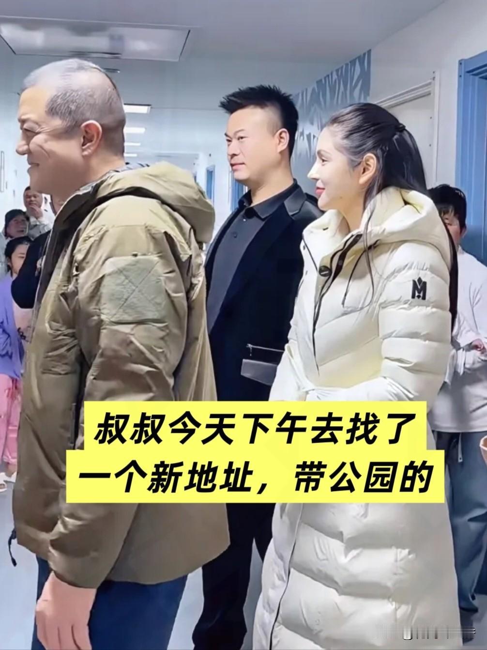 绝境翻盘！
李亚鹏公益医院获公园
新家，2300万善款暖哭全网…
 
李亚鹏的嫣