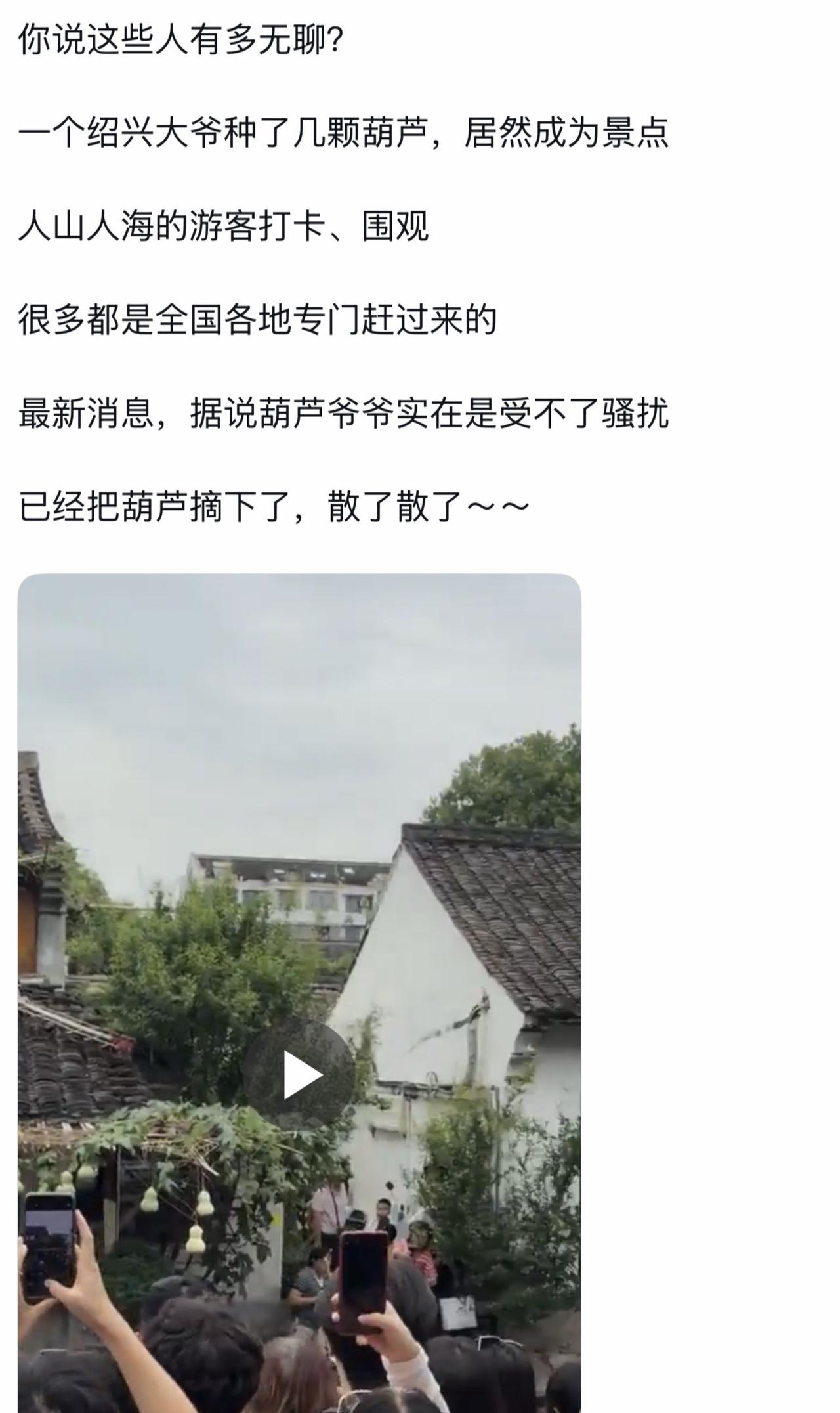 这热度来得莫名其妙，大爷估计也懵了
