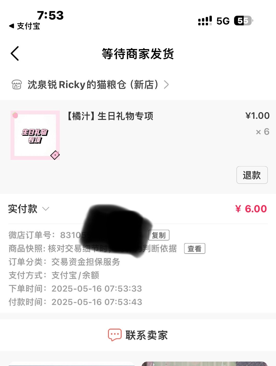 分享图片 ​​​