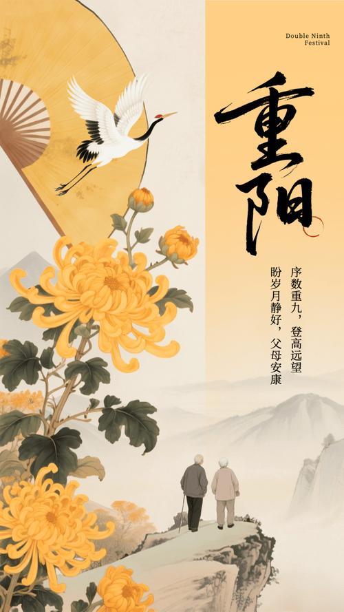 重阳节抒怀

金秋送爽
喜迎九九重阳
登高敬老
共赏丰收秋光
 
收获时节迎重阳