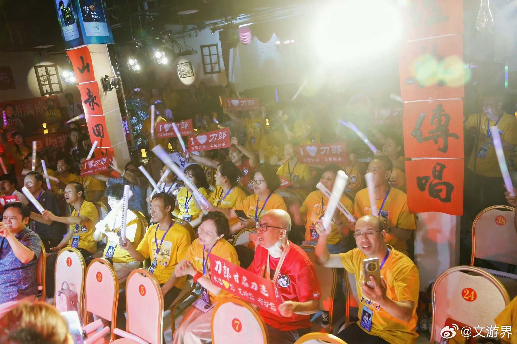 【守望山歌·黄河长歌】甘肃刀迷致敬刀郎622生日 2026年6月22日晚甘肃刀迷