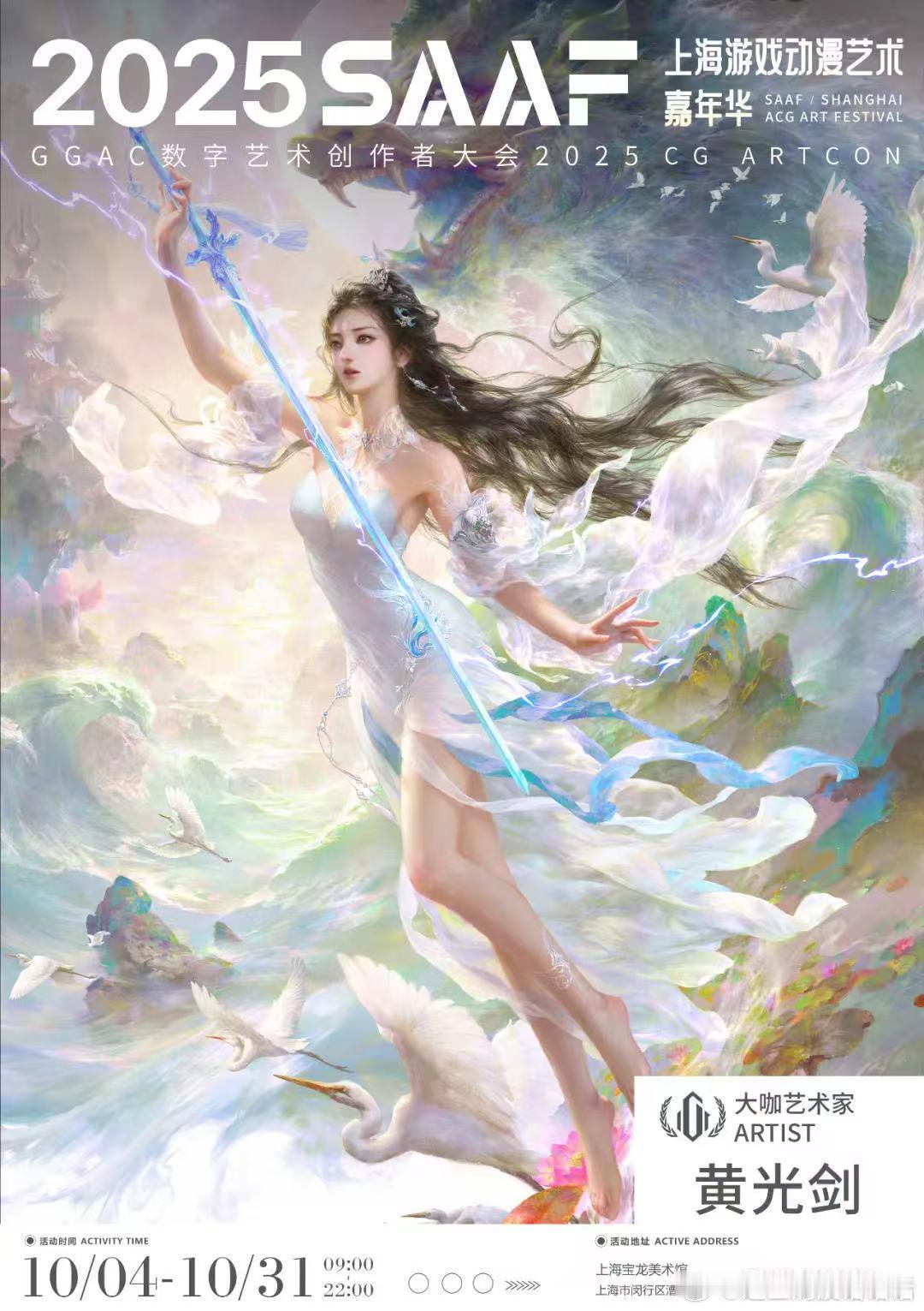 陆雪琪陆雪琪国漫最多万稿拥有者，这个女人有点太烫了！ 