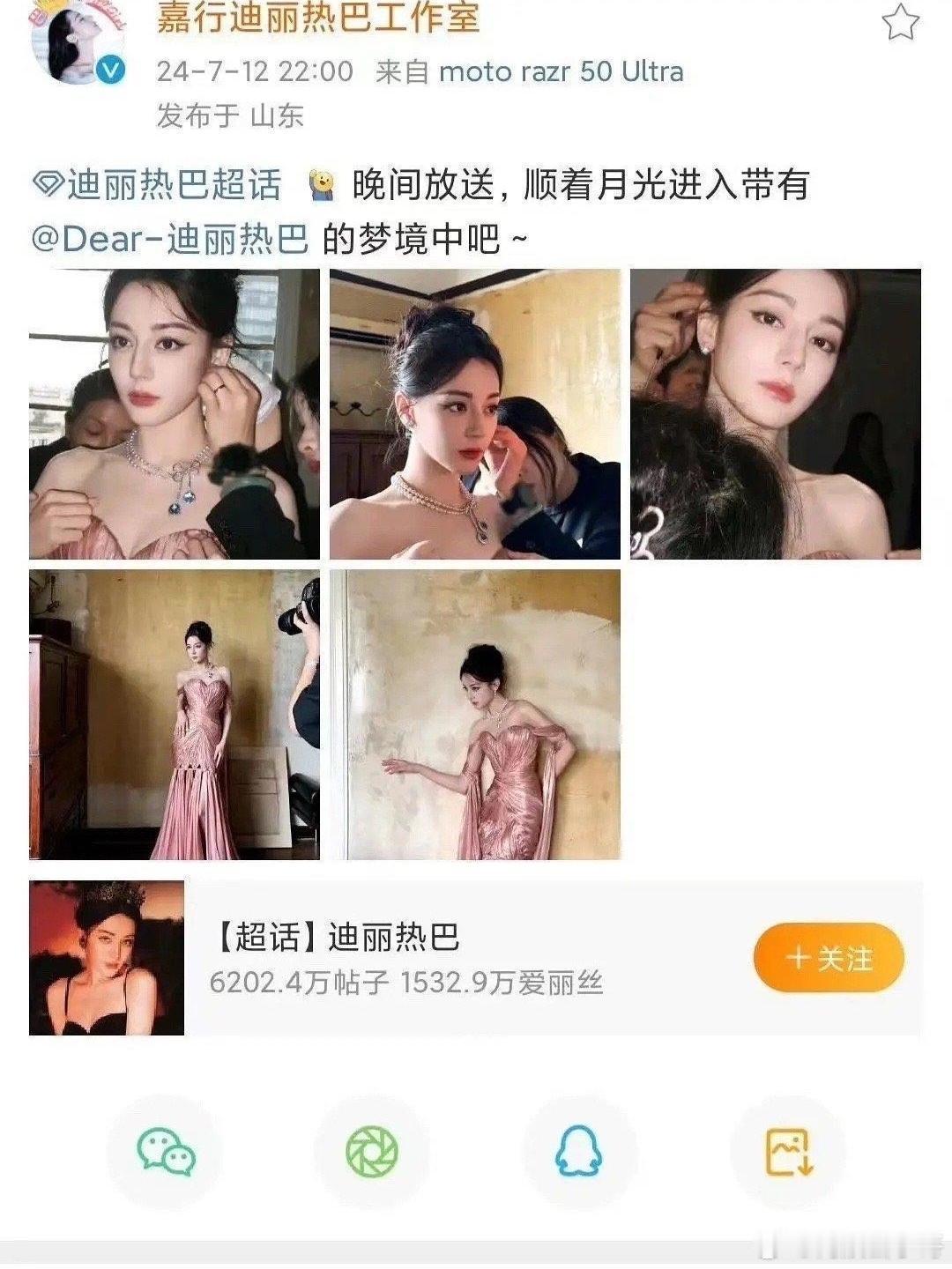 这是巧合吗？两人竟然身处同一IP地址，他们之间的关系，究竟是真是假呢？ 