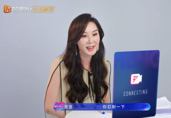 原来美人在骨不在皮可以这样理解！
在57岁萧蔷身上，击中我的并不是她老了，而是一