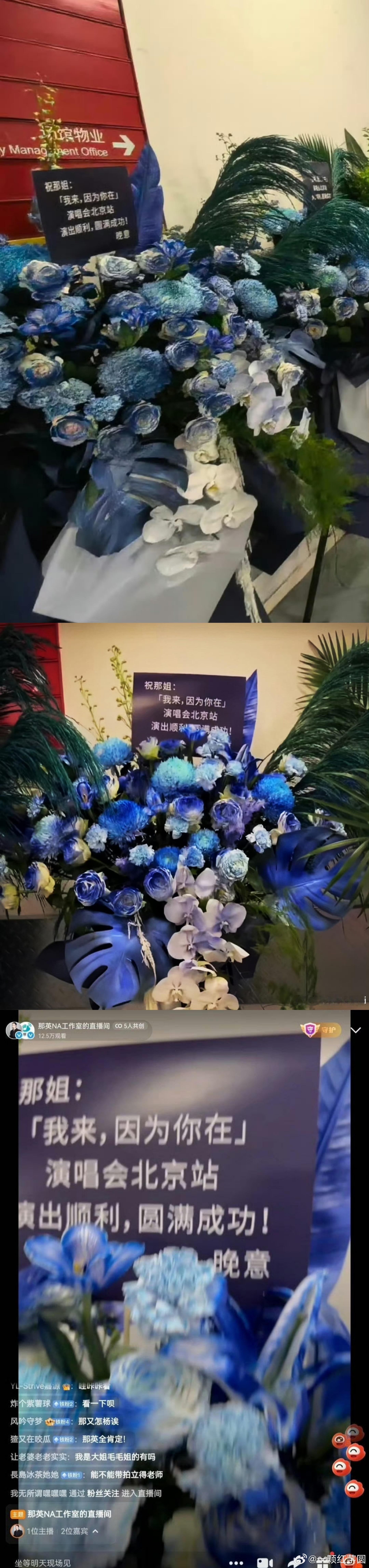 恭喜张晚意粉丝抽抽乐破100000+，销售额660000+。张晚意粉丝第一次抽抽