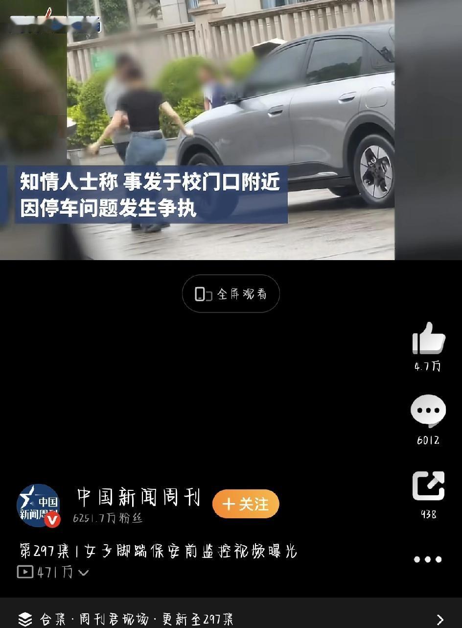 最近“夜巴黎账号被封”这事儿，刷短视频的朋友估计都刷到了。一个坐拥上千万粉丝的大