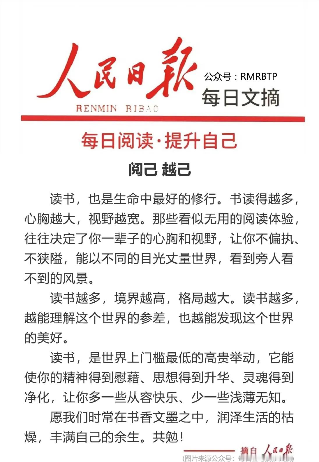 分享图片 