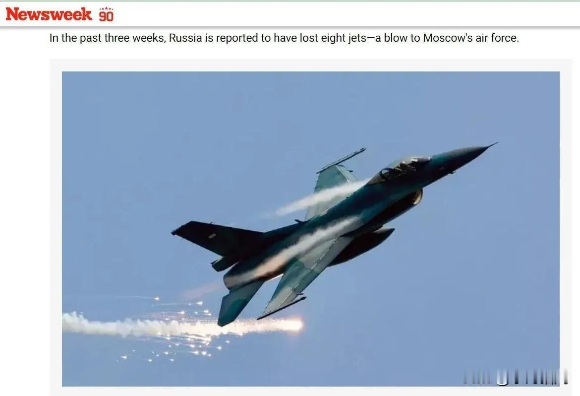 F-16战斗机可能已经抵达乌克兰。
据新闻周刊援引美国政府消息人士的话报道称，过