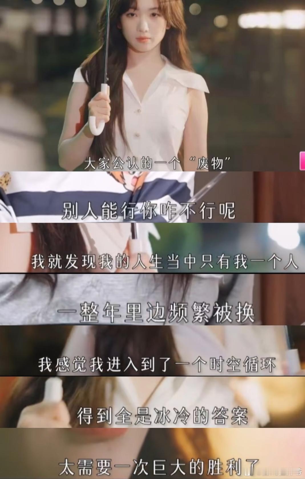 代露娃发烧被妈妈说别人能行你咋不行“别人都行你咋不行”这句话，是多少人的童年阴影