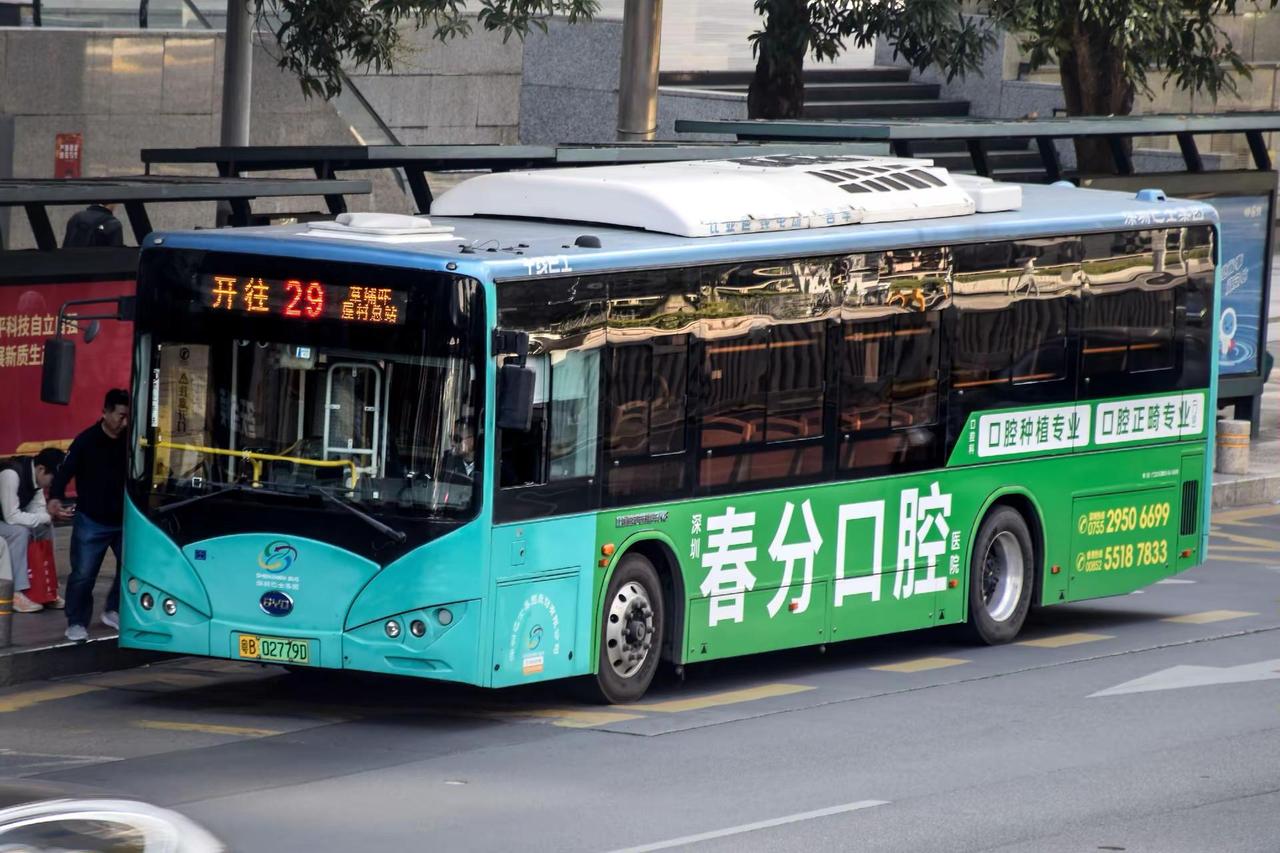 2026首次出广州，今日份深圳行公交车 公交