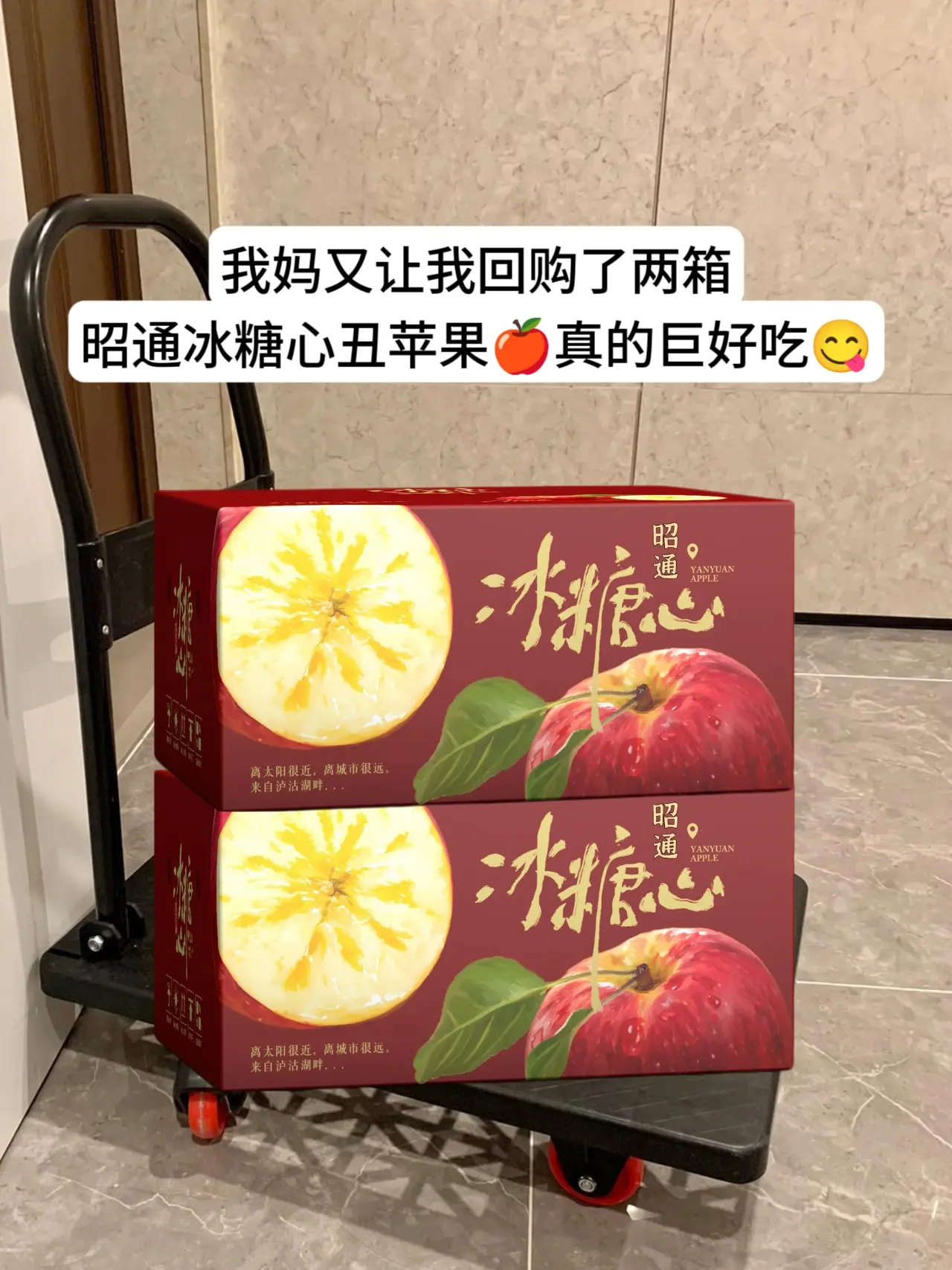 谁懂啊！不愧是云南昭通糖心丑苹果！真是甜甜的心！我妈吃了都说还要再吃！...