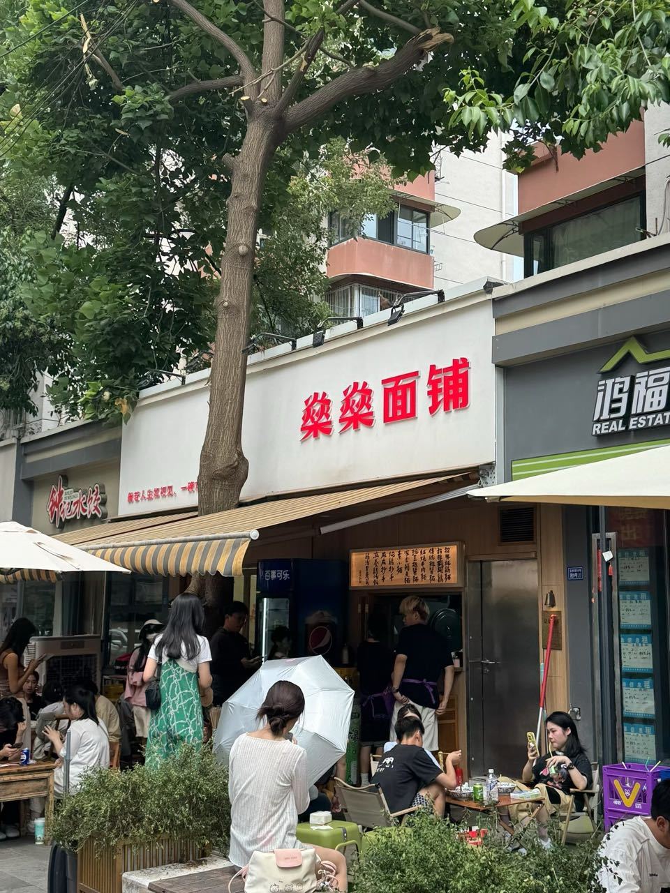 大明星露丝推荐的面馆🍜 ​​​