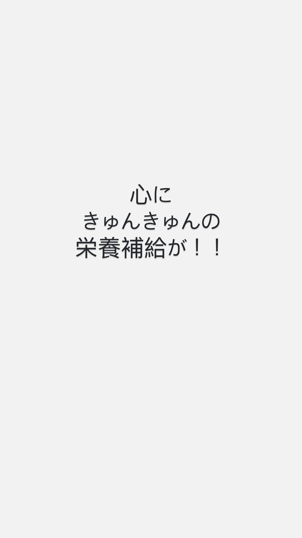 生駒ちゃん ​​​