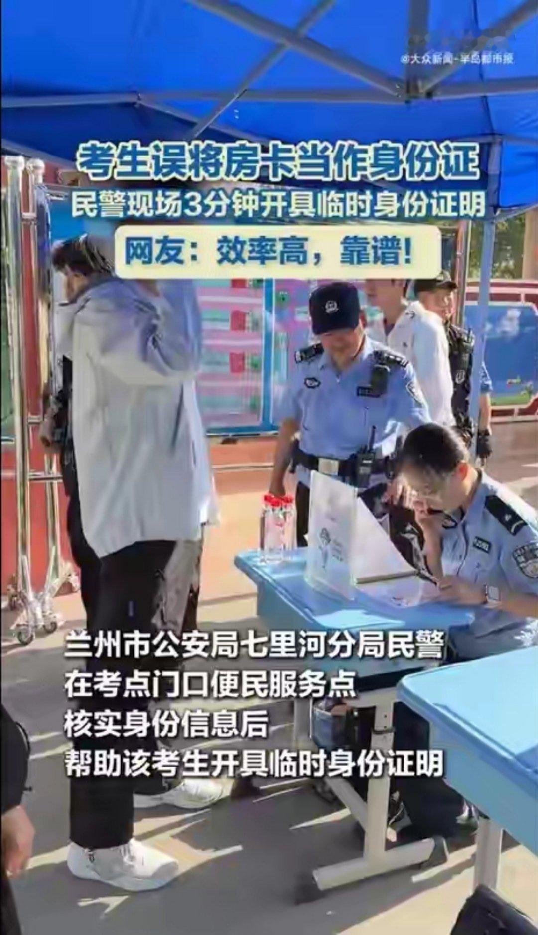 这效率，杠杠的！