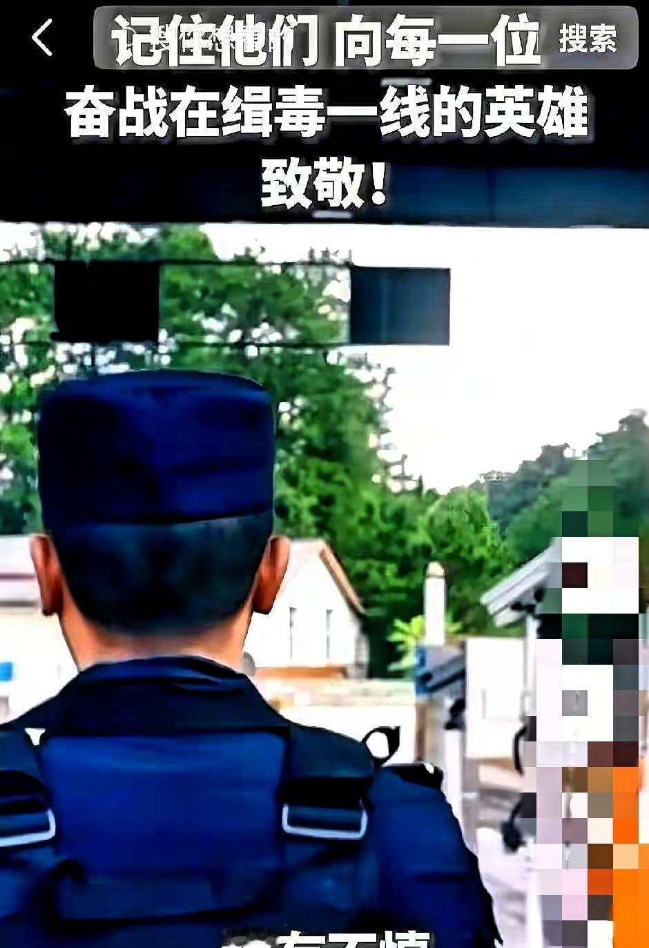 一个缉毒警察，退休了，每天回家前，要先绕着小区走三圈。确认没人跟踪，才敢上楼。