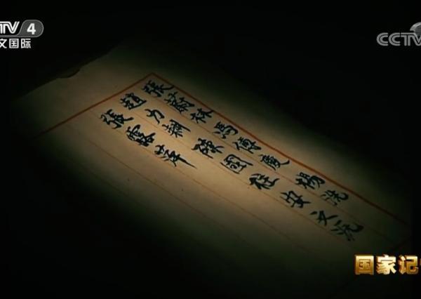 1955年枪决名单惊现她的名字，毛主席怒斥：全党恩人绝不能杀
 
1955年，一