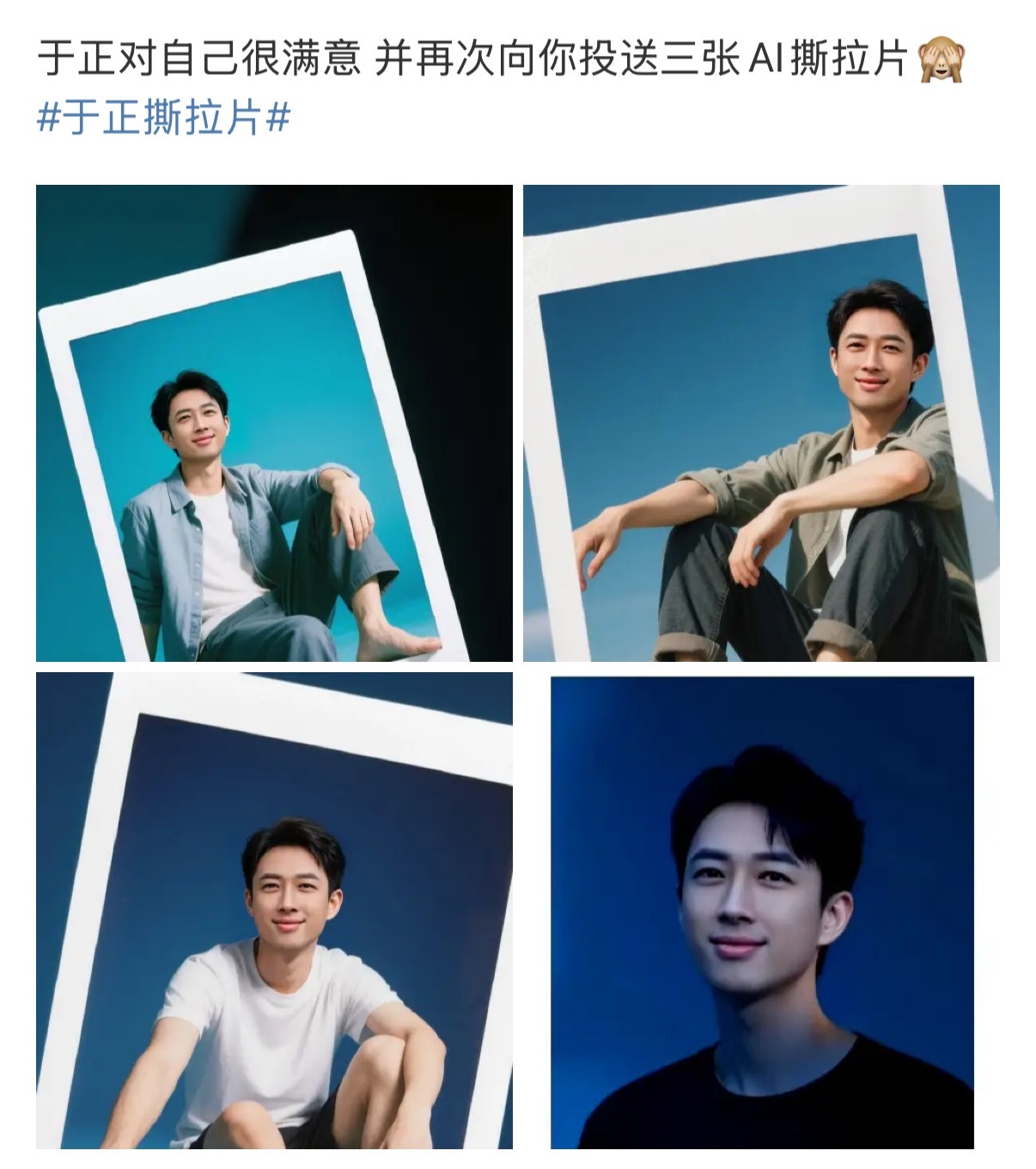 于正撕拉片让你们炒撕拉片😡 世界上又少了4张 ​​​