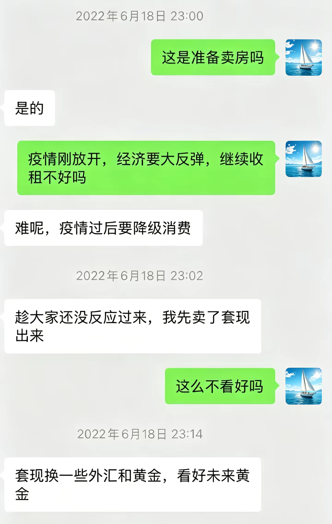 简直就是天选之子。 