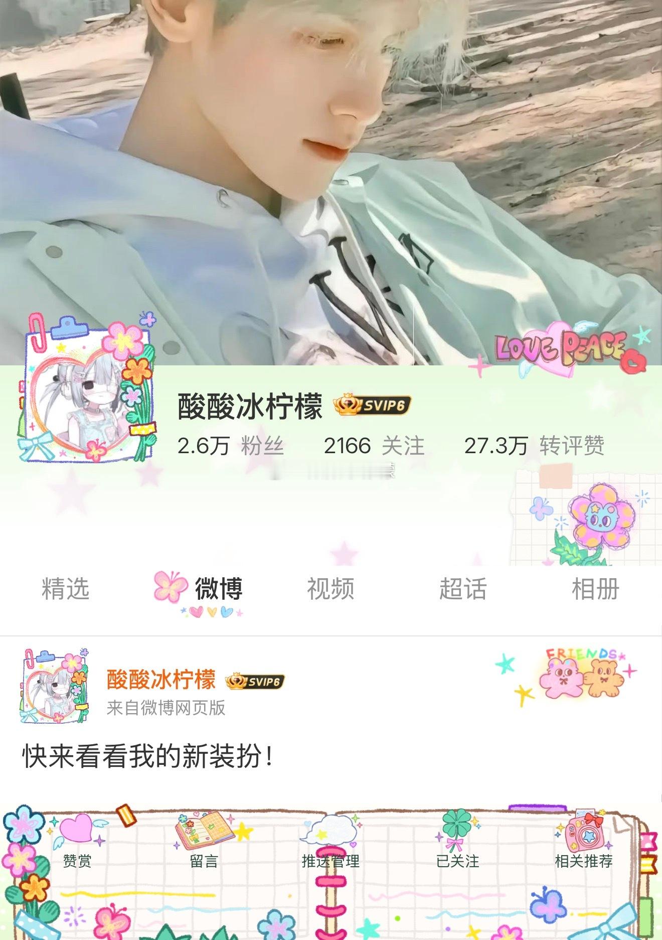 是不是很好看 
