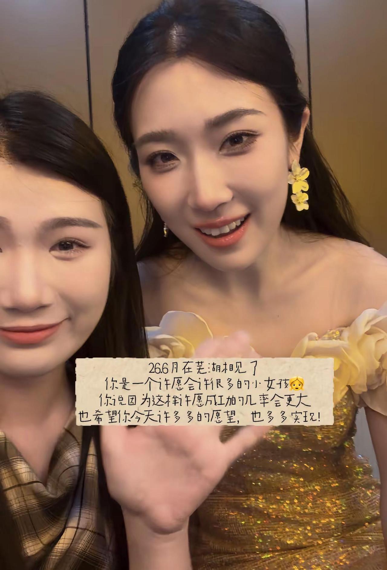 我的养成系女明星噜噜晓·航子老师，祝她生日快乐🎂过去的日子里，春夏秋冬都有好好