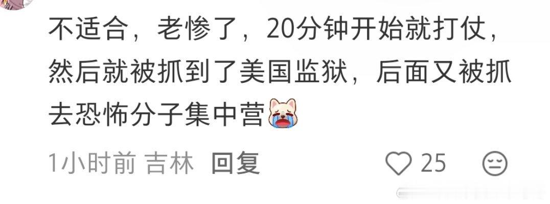 欢迎来龙餐馆居然是沉重的战争题材，我还以为喜剧 ，这部好看吗 