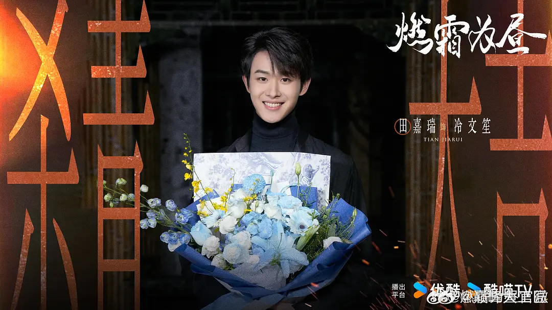 剧照3！军阀团长在医馆被杀，医馆继承人“庸医”华小梦（王玉雯 ）与代号“白昼”的