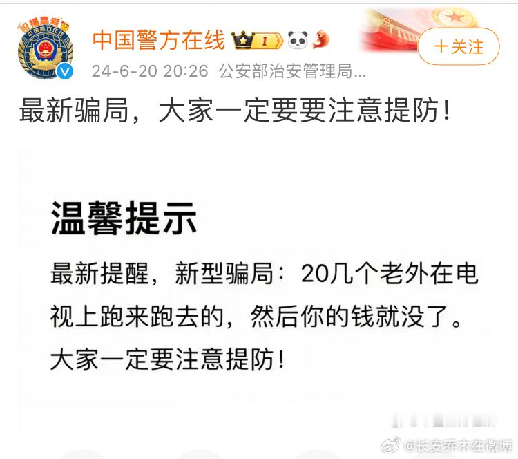 图片里的内容我硬是三秒钟才回过神是什么意思，我还是比较关注欧洲杯的人，虽然只是偶