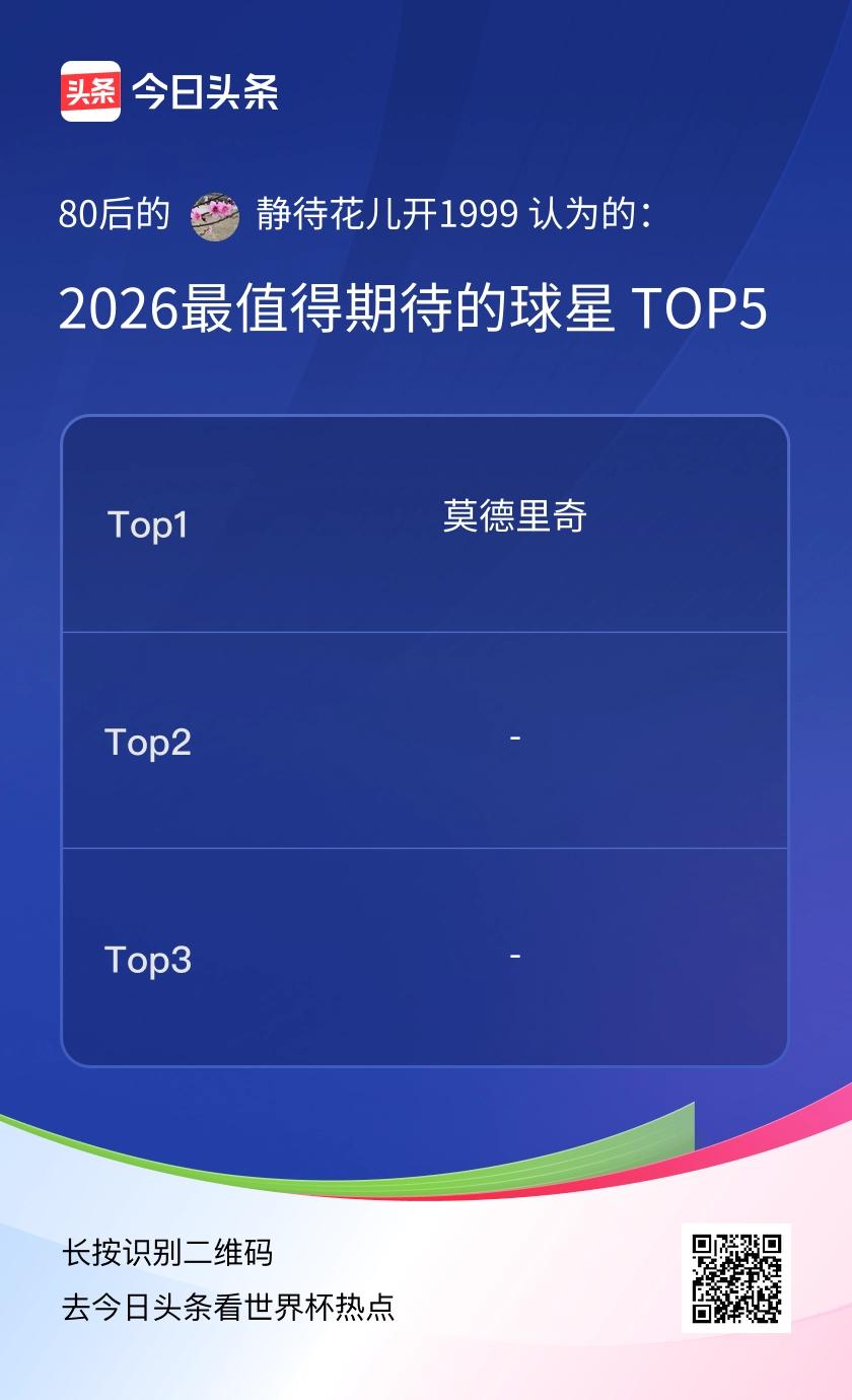 TOP5