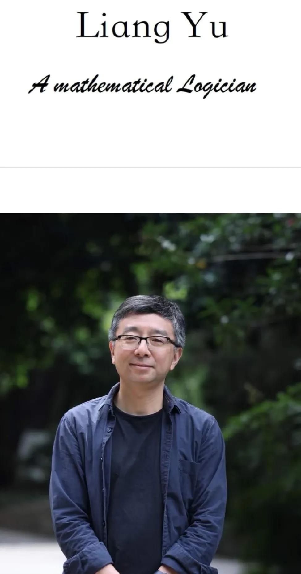 喻良教授的自我“去行政化”，很有意思。
按常规操作，总要混个一官半职啥的，才算有