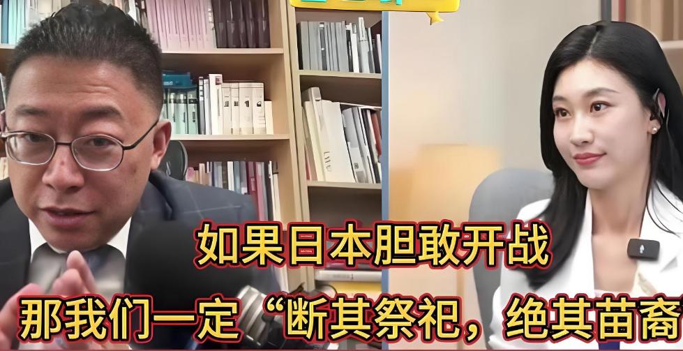 刷到一个问题，说要是小日子那边敢先开第一枪，我们怎么办？

看到沈逸教授的回答，