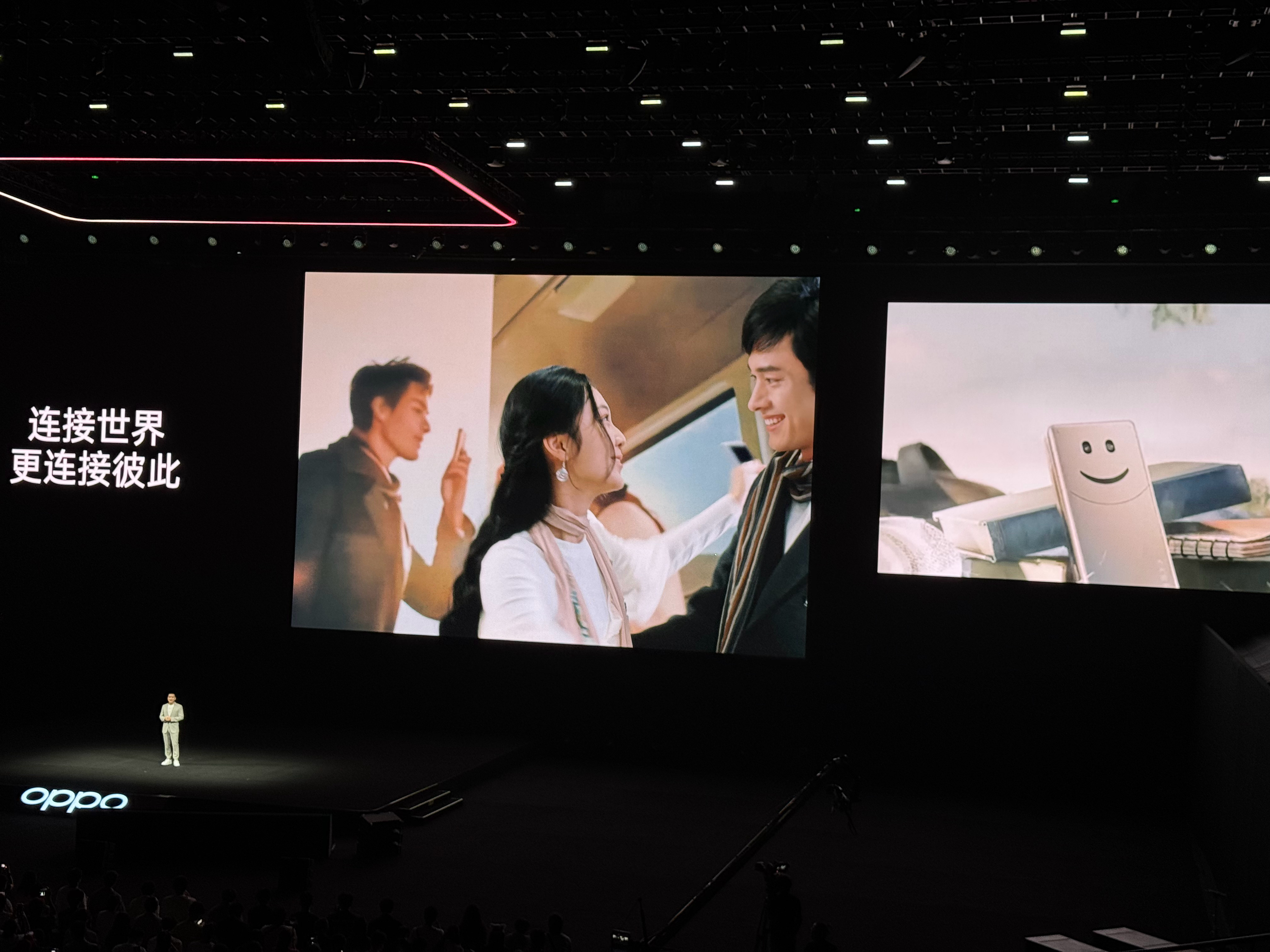 OPPO 发布会讲的笑脸手机，是这样的[哆啦A梦吃惊] ​​​