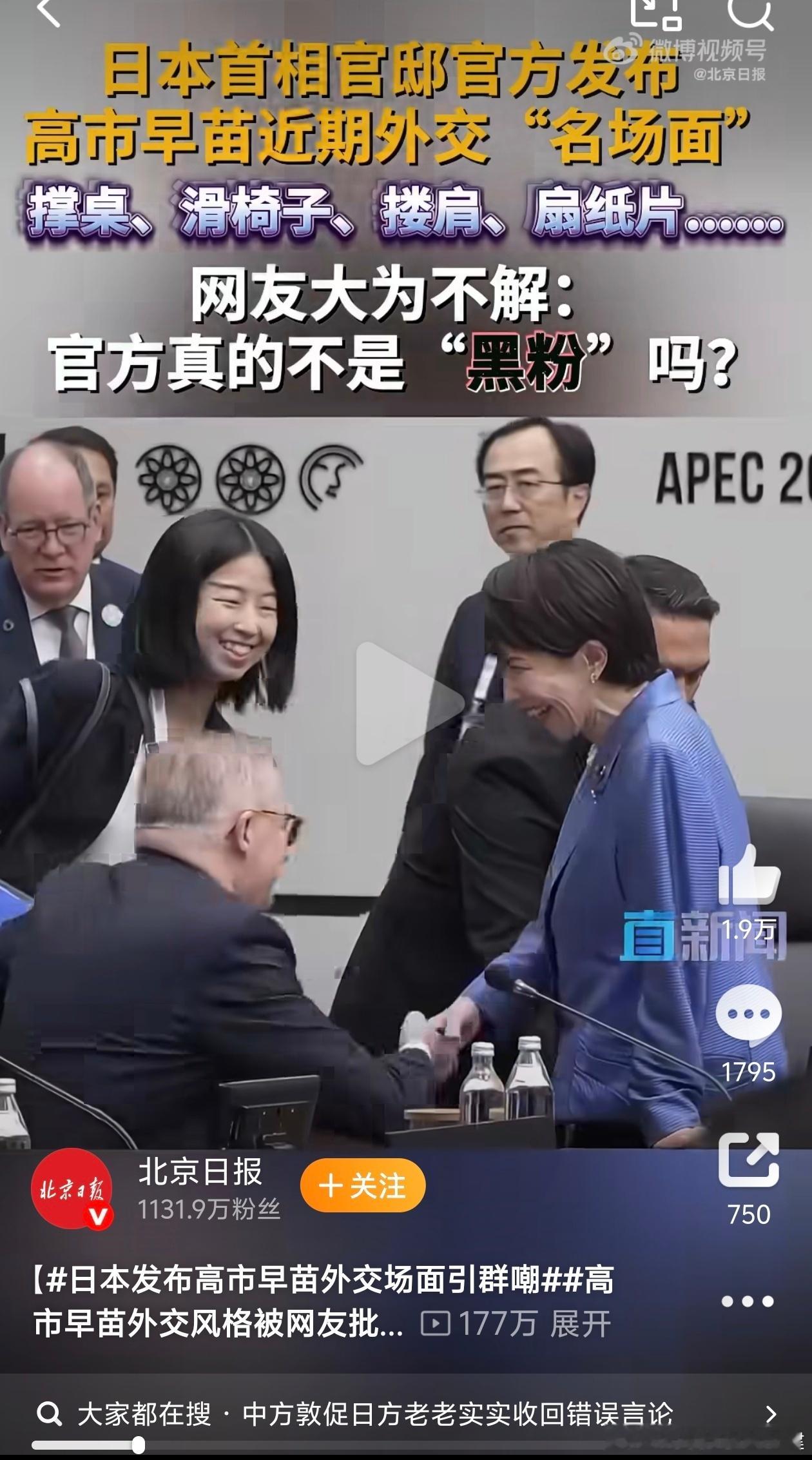 专业妈妈桑既视感 