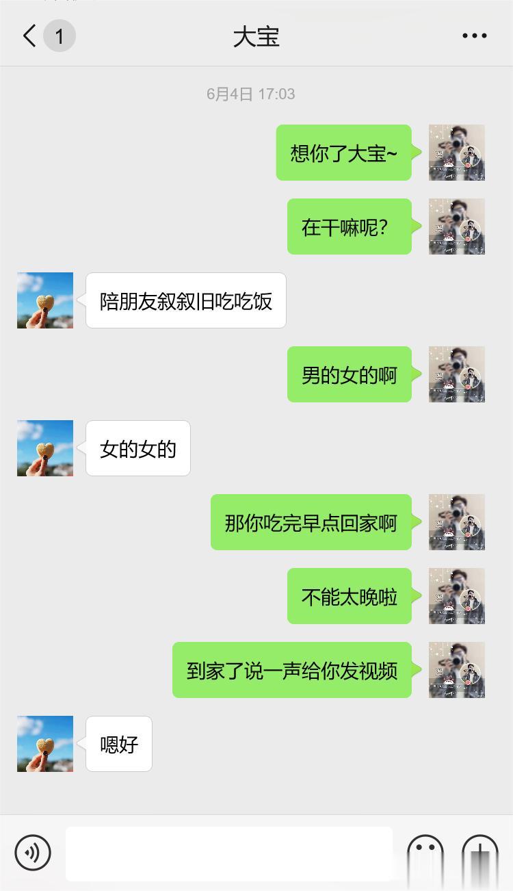 全程感动的只有自己
不懂得珍惜的人会有什么结果