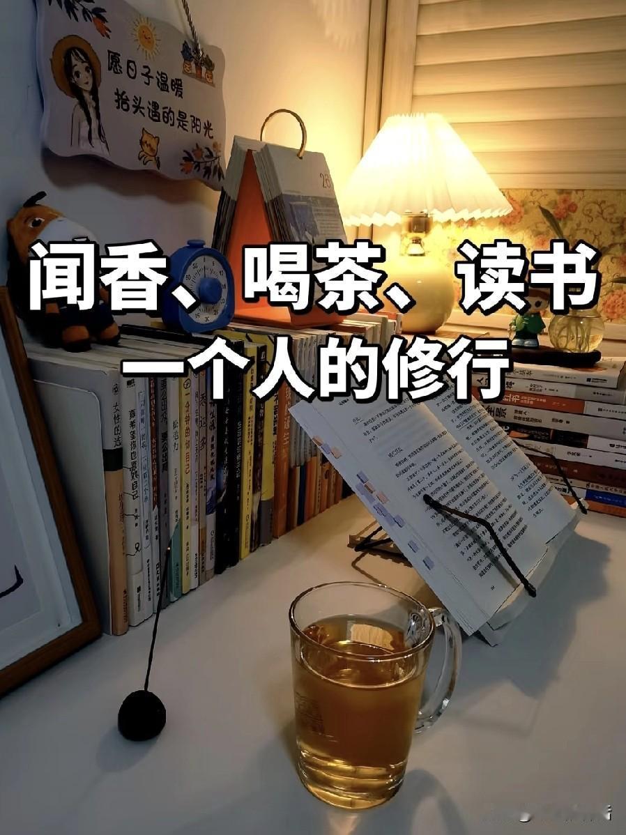清醒时做事，迷茫时读书，独处时思考，烦躁时运动。在每一个不想努力的时刻，选择做正