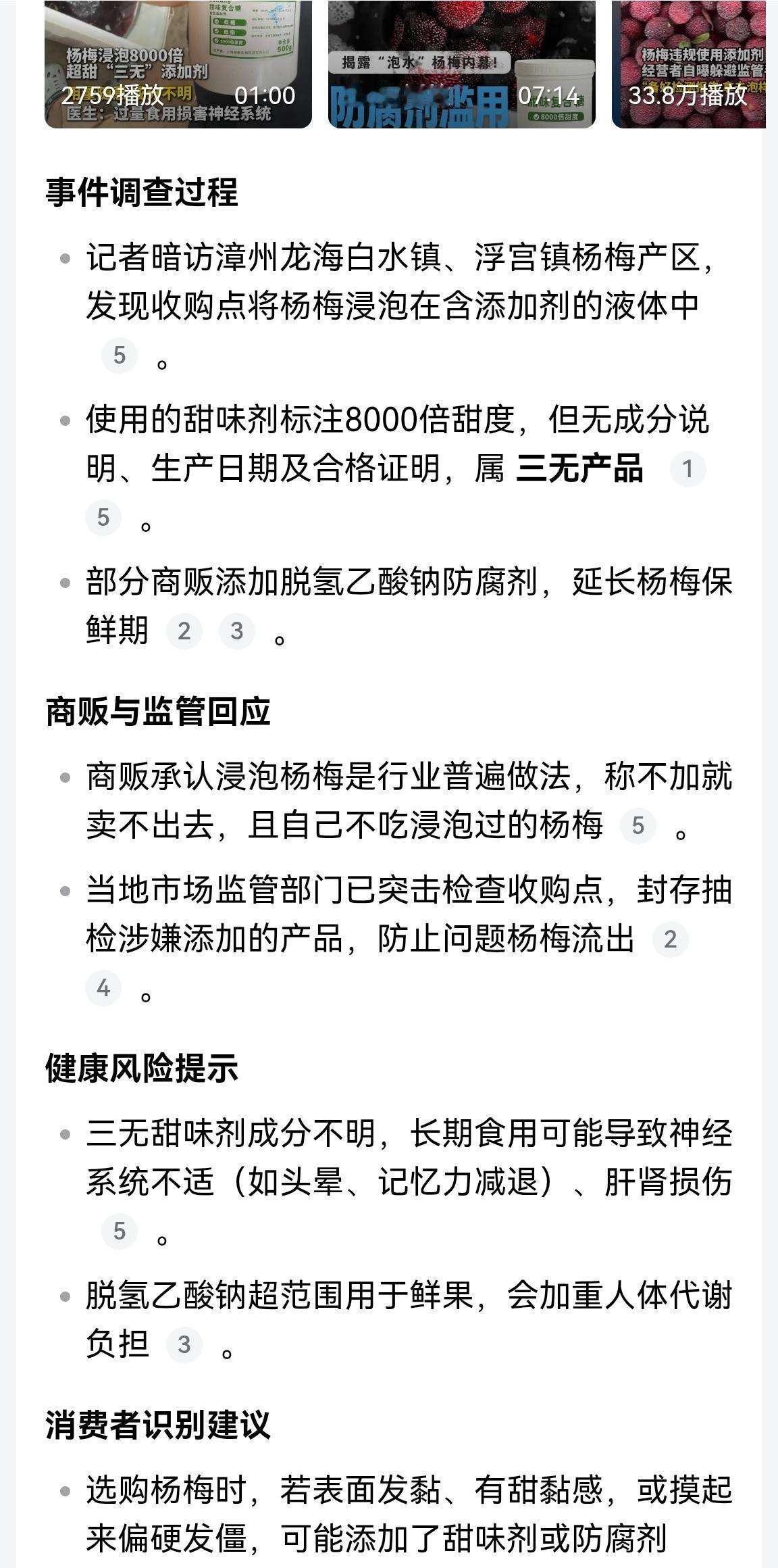 奋迅以求速者，多因速而致迟，想明白了赚钱不难，投资中耐心等待机会很重要，买价足够