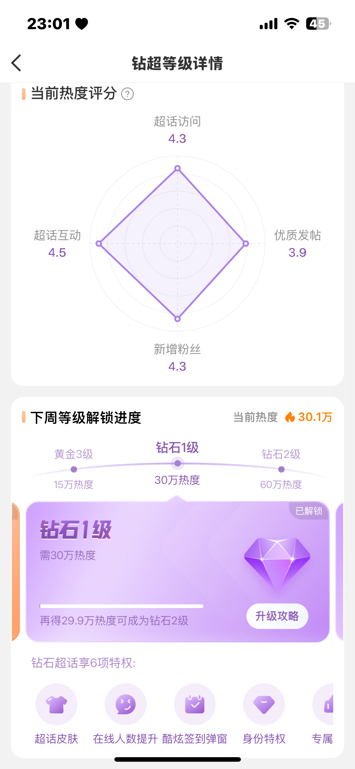 合照！ 