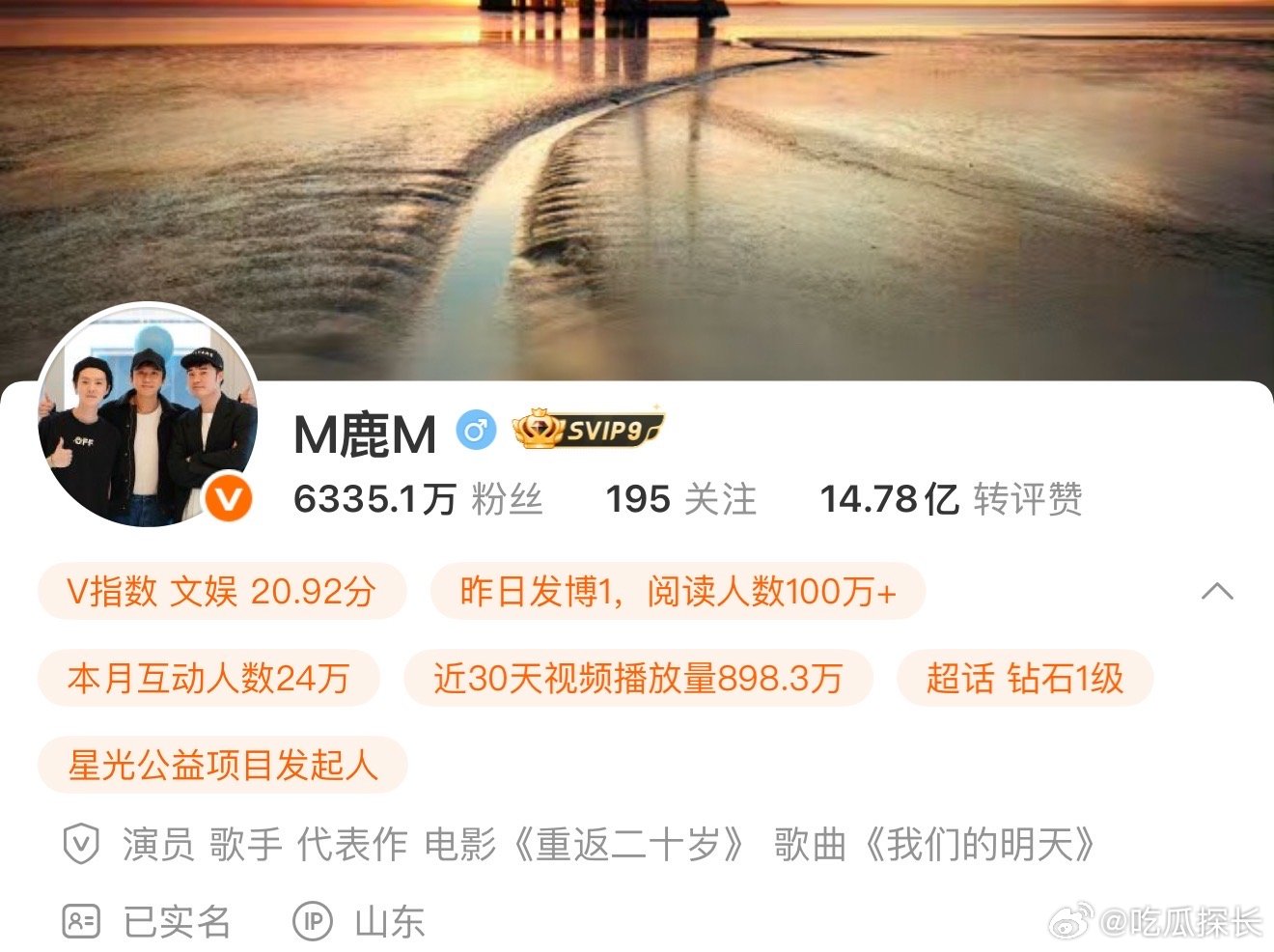 鹿晗关晓彤同一个ip地址鹿晗关晓彤同一个ip地址，两人都在山东[傻眼] 鹿晗关晓