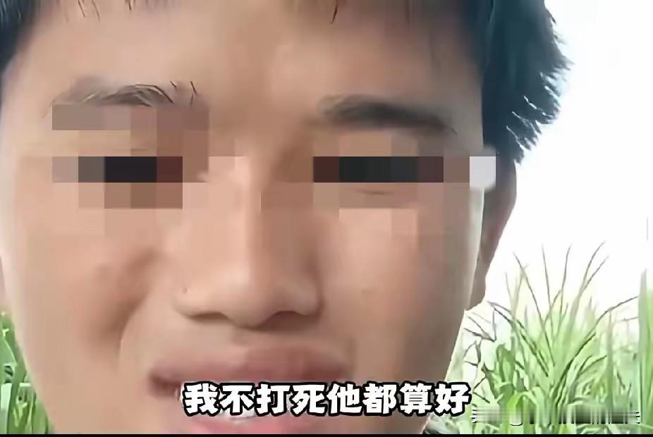 “我不打他，我不打死他算好的了！”小伙隔三差五暴揍父亲，以为是不孝子，得知原委后