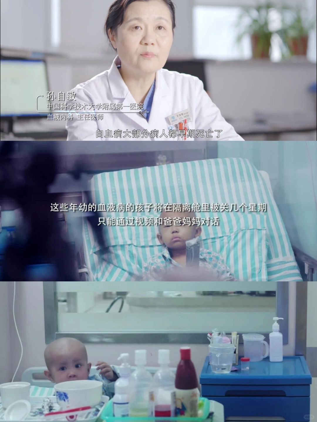 在火车站看到一个小女孩，我眼圈一下就红了