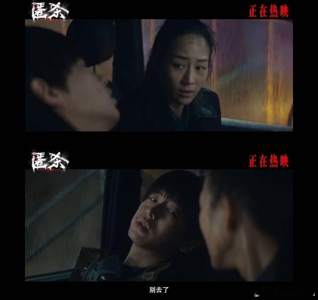 匿杀票房破2亿 恭喜《匿杀》票房破2亿！这份成绩，属于每一位在绝境中开出枪的勇者